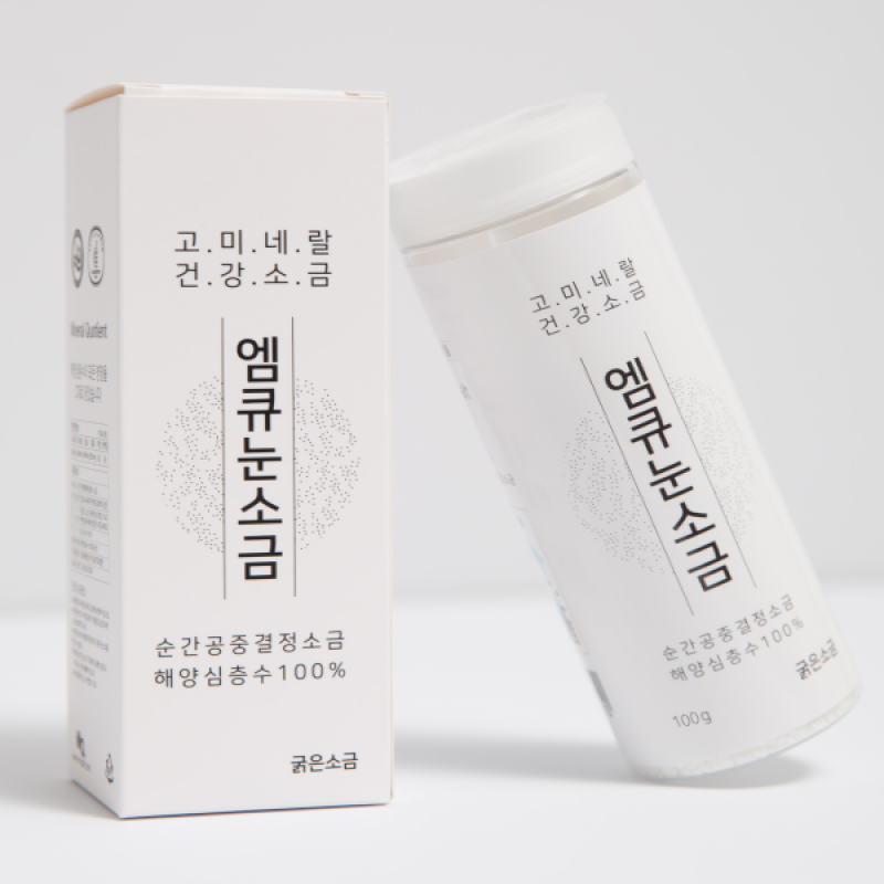 {오씨아드},{미네랄소금},{건강소금},{엠큐눈소금},{저염소금},{약소금},{염증에좋은음식}