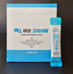 {오씨아드},{미네랄소금},{건강소금},{엠큐눈소금},{저염소금},{약소금},{염증에좋은음식}